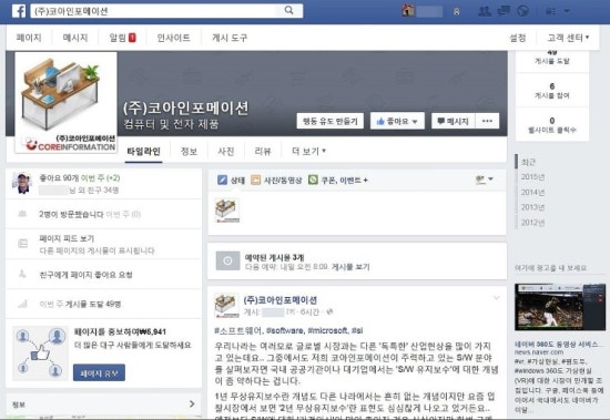 코아유통 이미지