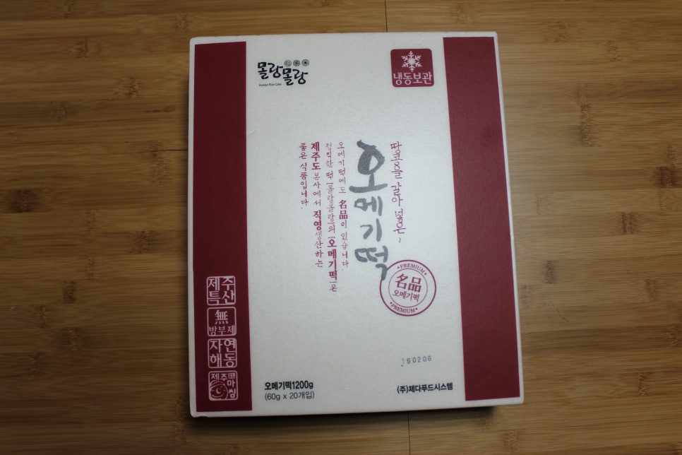 지인푸드시스템 이미지