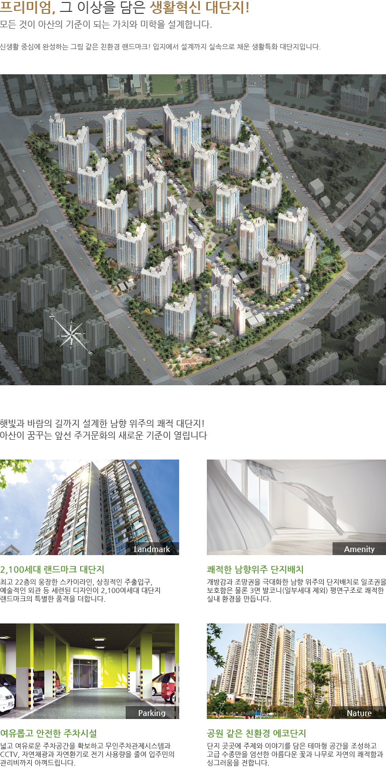 신창스포츠 이미지