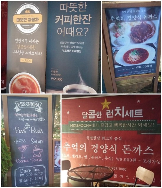 믹스앤포차 이미지
