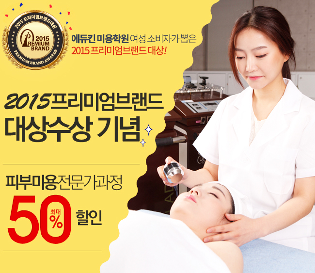 하남간호학원 이미지