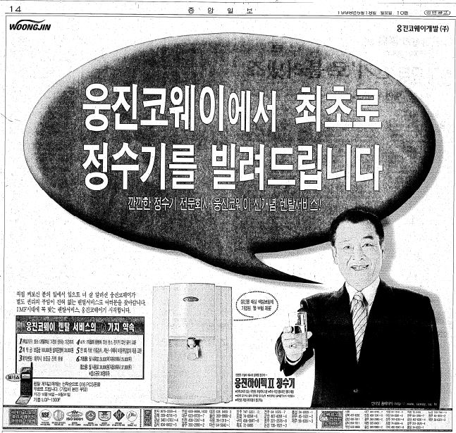 이순광고 이미지