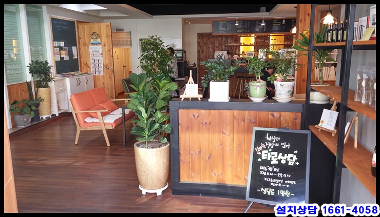 함께만드는협동조합 언니네 이미지