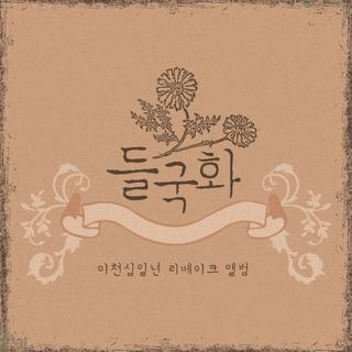 향기퀵서비스 이미지