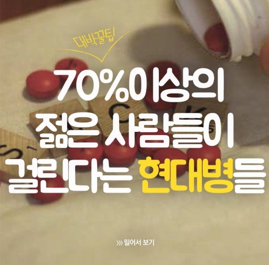 젊은사람들 이미지