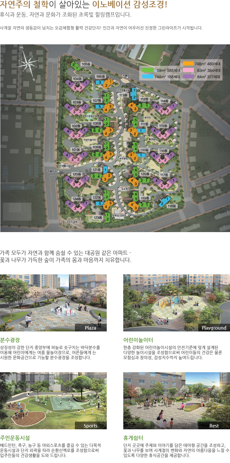 신창스포츠 이미지