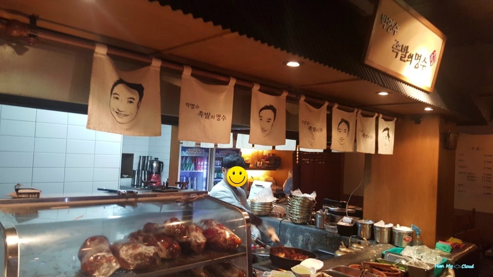 백정족발 이미지