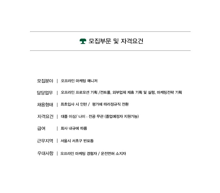 그린램프라이브러리압구정캠퍼스독서실 이미지