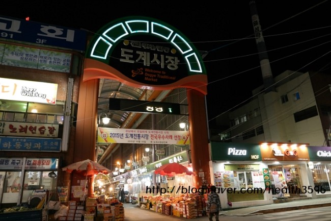 79치킨춘천 이미지