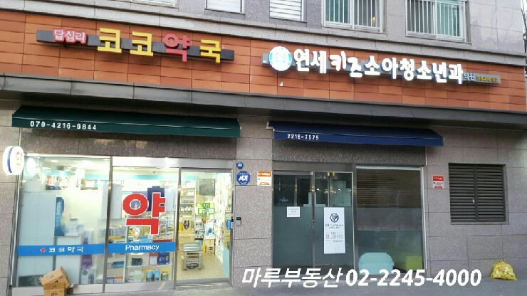 솔샘숲어린이집 이미지