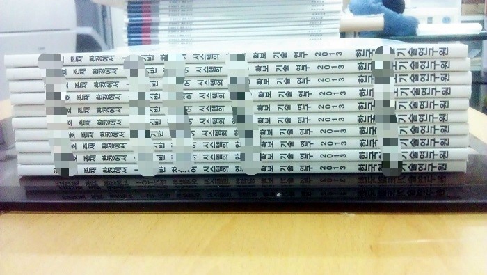 구내복사실 이미지