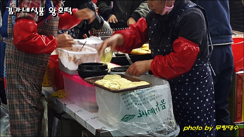 김가네식품 이미지