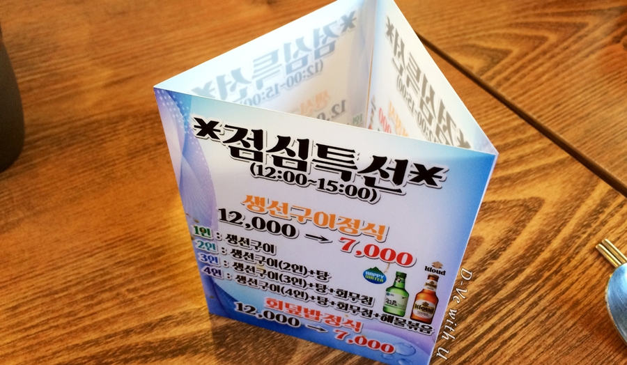 회롱회롱 이미지