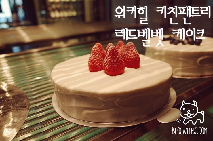 키친팬트리 이미지