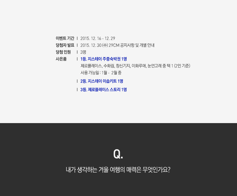 수화림 이미지