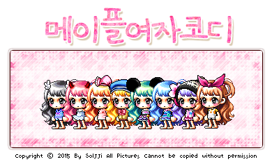 애플헤어스토리 이미지