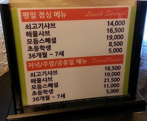 킴스키친 이미지