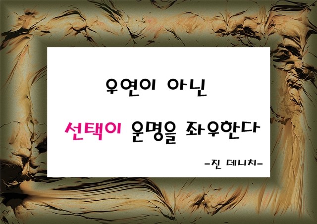 우연참 이미지