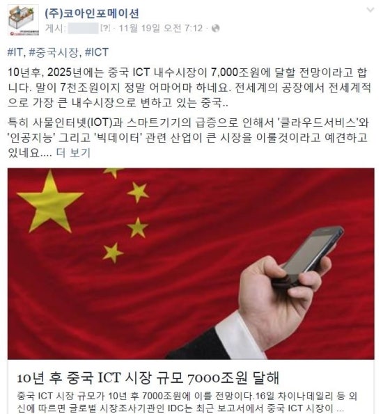 코아유통 이미지