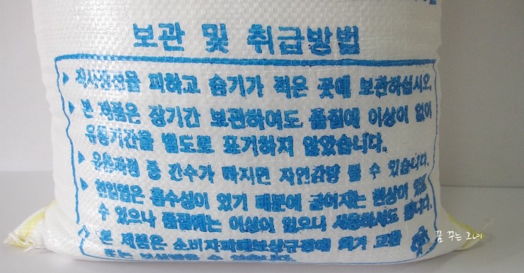 신안천일염생산자협동조합 이미지