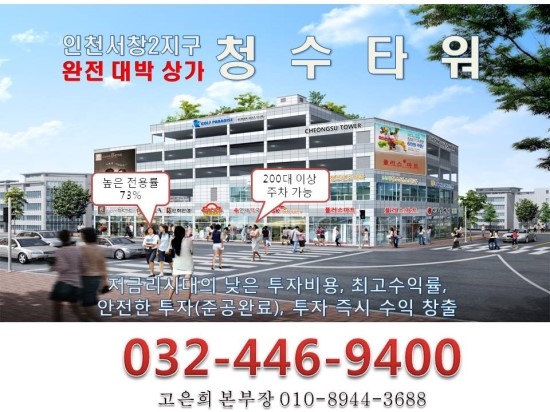 청수렌탈 이미지