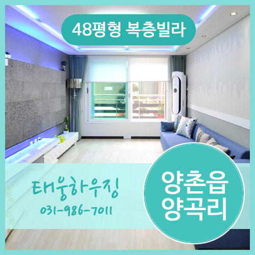(주)태웅관리 이미지