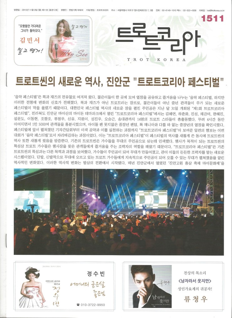 한방기획 이미지