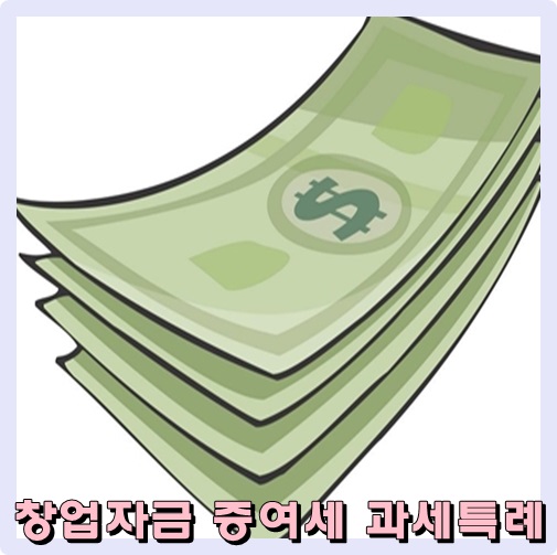 세무법인청명 이미지