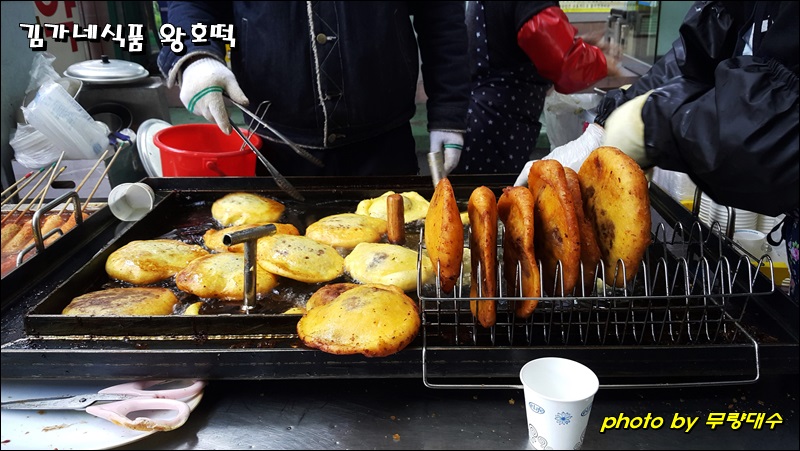 김가네식품 이미지