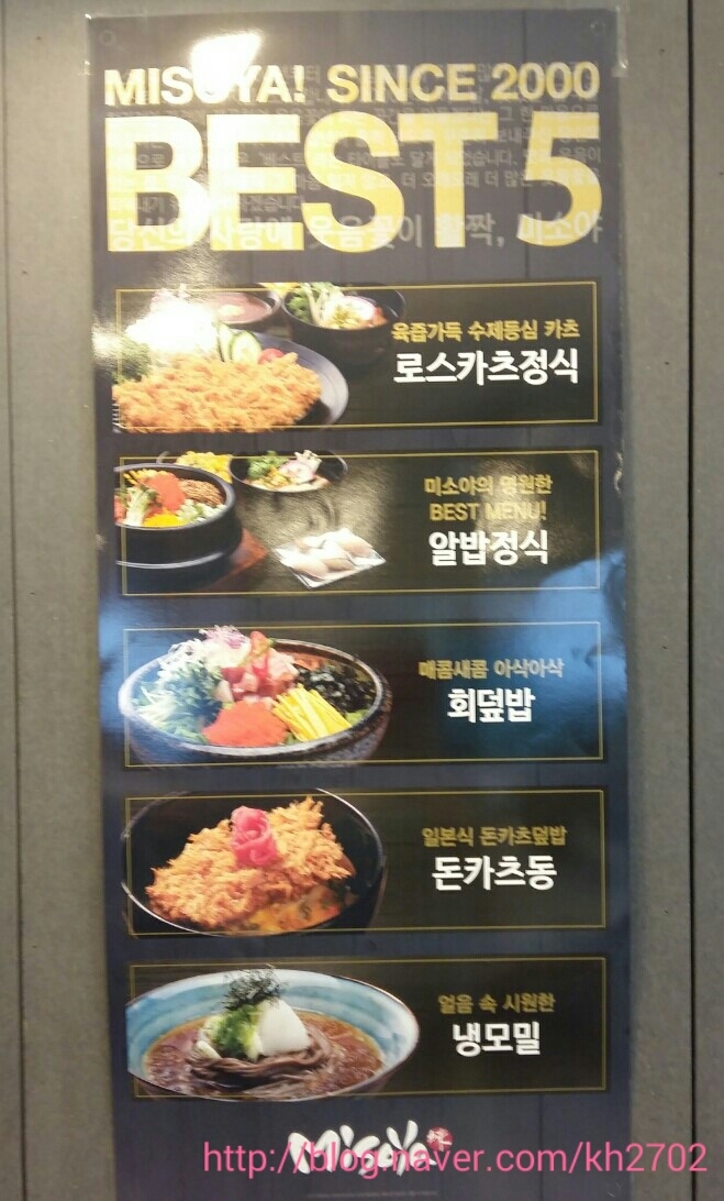 율량점미소야 이미지