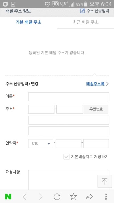 처갓집양념치킨보문점 이미지
