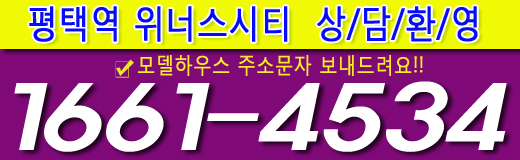 위너스전자 이미지