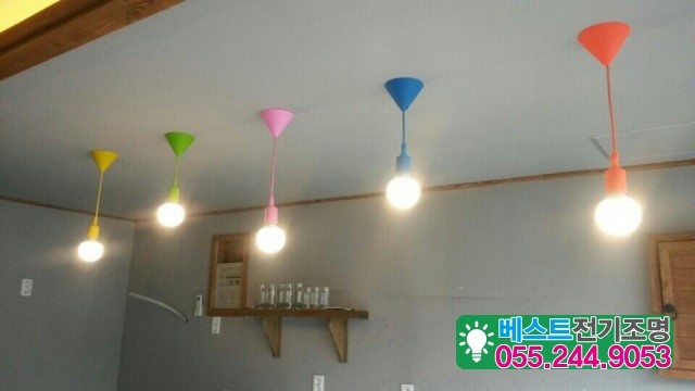 베스트전기조명 이미지