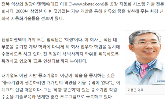 (주)원광기업 이미지