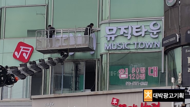 찌니뮤직타운 이미지