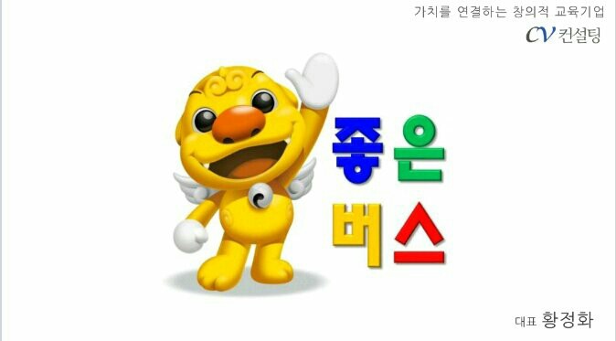 CV컨설팅 이미지