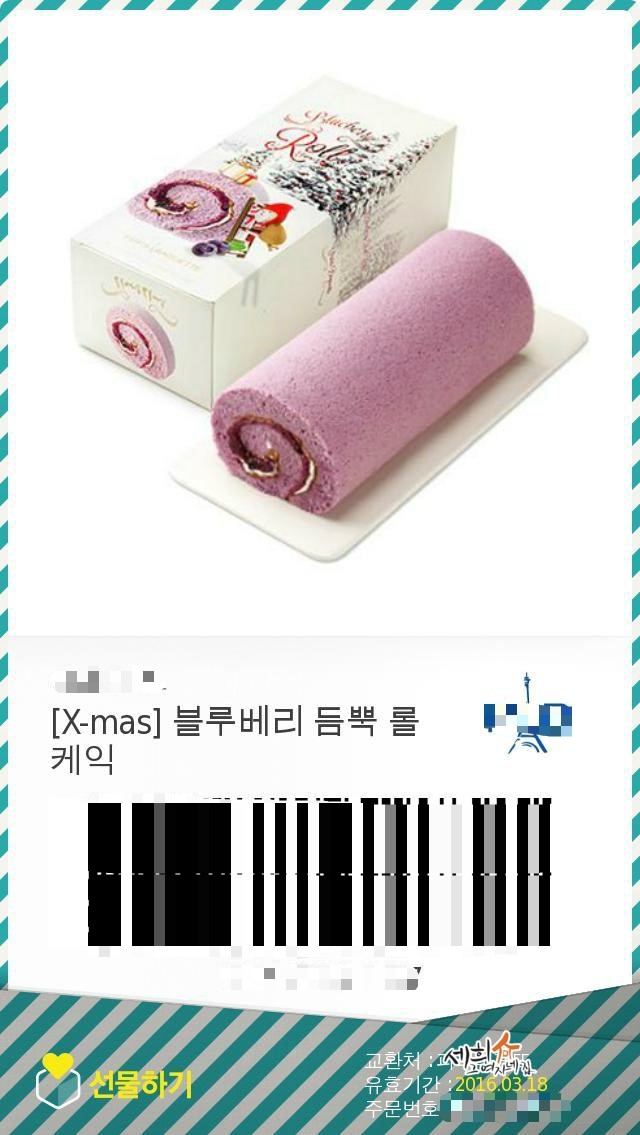 지리산꽃담 이미지