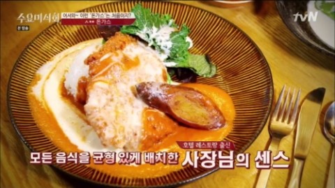 국민 돈가스 이미지
