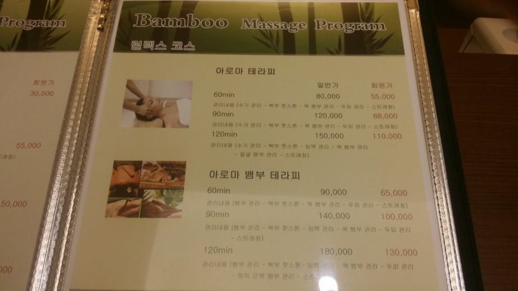 쉼 뷰티& 테라피 이미지