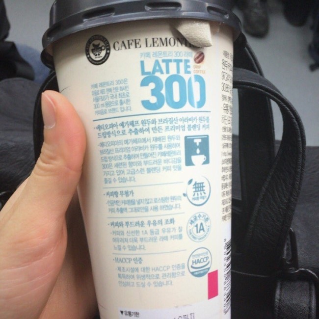 카페레몬트리 이미지