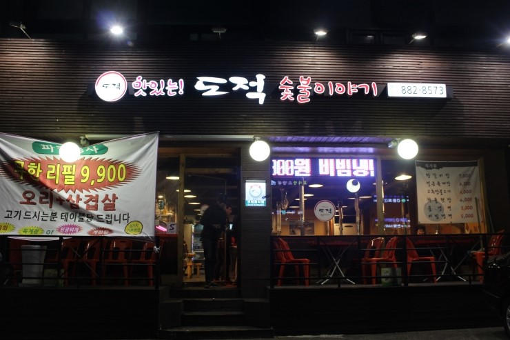 오오일일 이미지