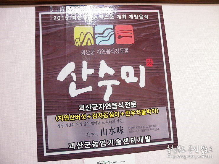 다래정 이미지