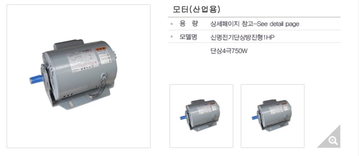 신명전기 이미지