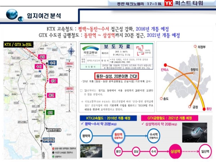 YK24 이미지