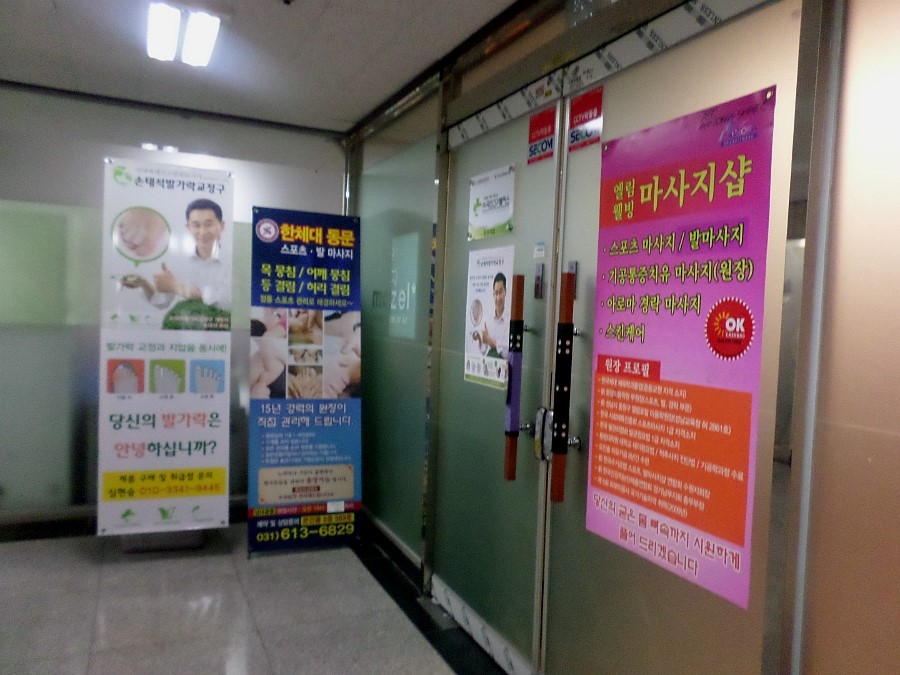 엘림스포츠 이미지