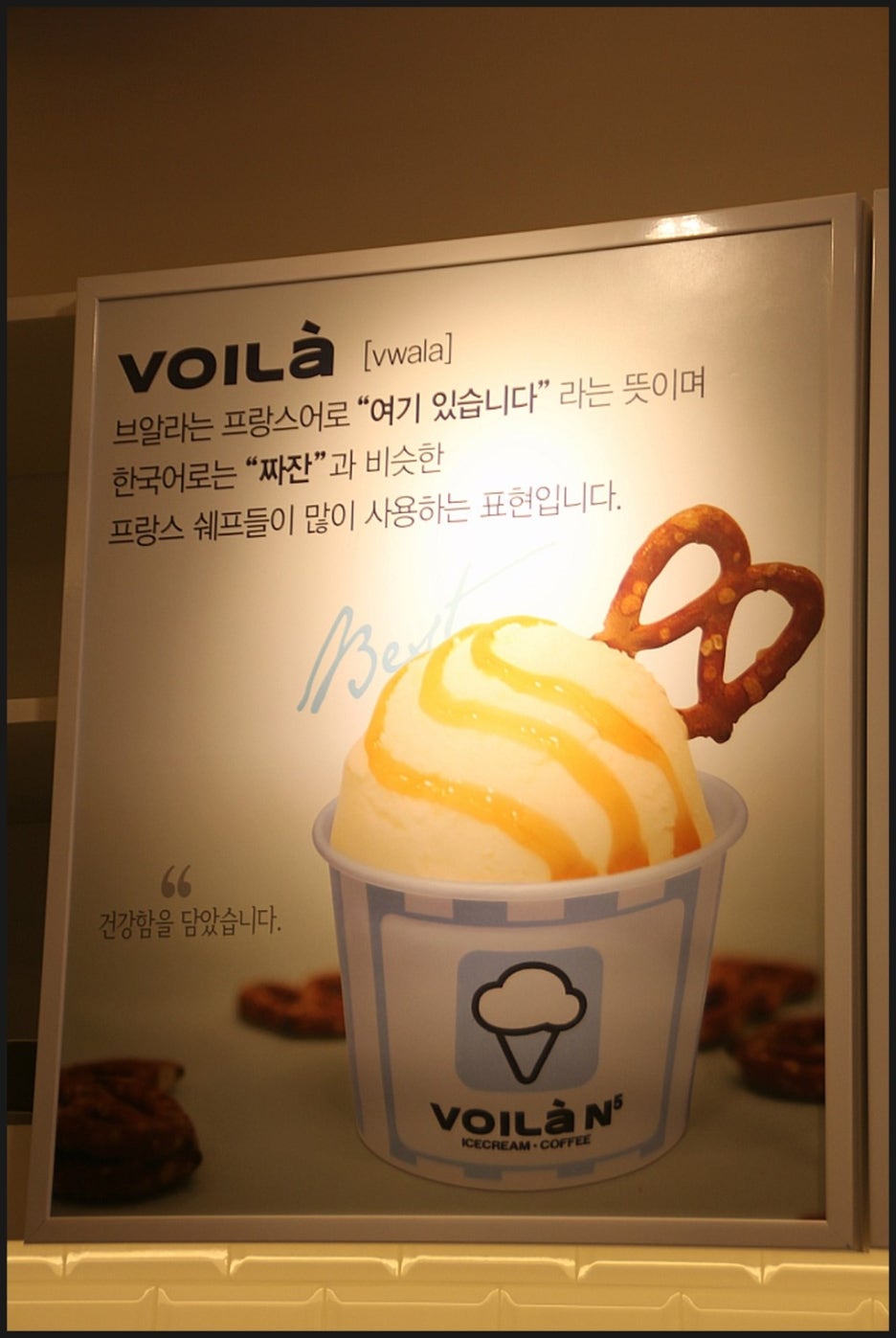브알라 대학로점 이미지