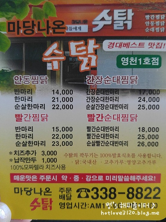 마당나온수탉 이미지