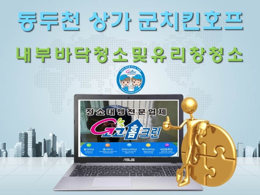 치킨마루화도 이미지