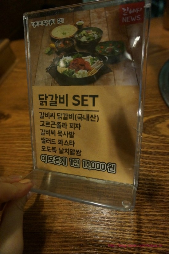 양문닭갈비 이미지