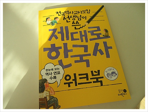휴먼어린이 이미지
